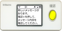 呼出カード