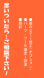 �v�������炲���k��������