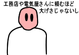 �C���X�g�F���k����ɍ������E�E�E