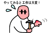 �C���X�g�F�H���Ƃɍ������E�E�E